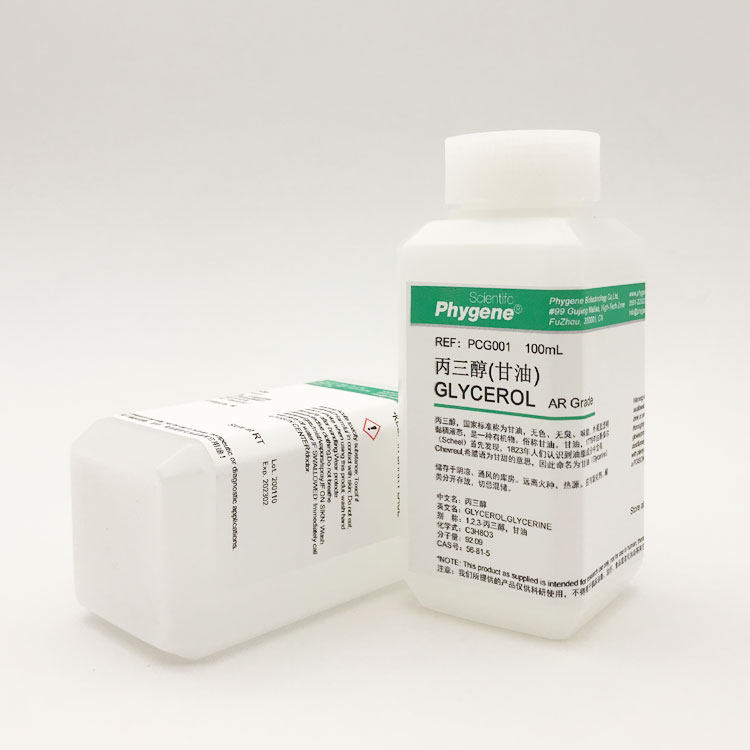丙三醇 甘油 GLYCEROL 0mL 科研专用 实验试剂 0mL PHYGENE,工业油品/胶粘/化学/实验室用品,试剂,淘宝优惠券,粉丝福利购,淘宝优惠卷