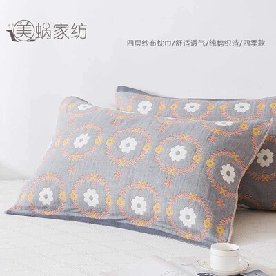 Cotton Pillow Towel One-piece Cotton Gauze Extra-large Thick