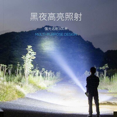 Outdoor Strong Light Searchlight ABS Patrol Long-range Port