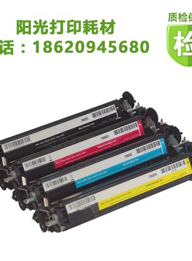 适用奔图CP00dn显影器05 CP0 CM7000 7115显影仓700载体
