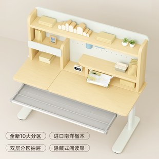 学习桌儿童书桌楹木桌小学生家用学习桌椅装可升降写作业写字桌