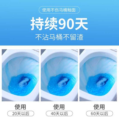 Lucky Cat Toilet Cleaner Toilet Automatic Cleaner Toilet Deo