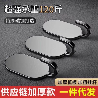 No-drill adhesive wall hooks for kitchen and bathroom, suita
