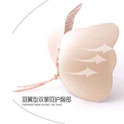 Adhesive Bra Strapless Sticky Invisible Push Up Silicone Bra
