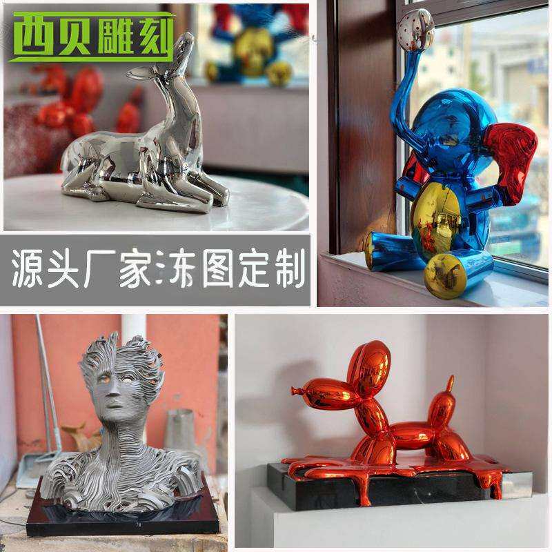 不锈钢镜面彩色电镀抽象雕塑购物广场展厅商场美陈装饰工艺品雕塑
