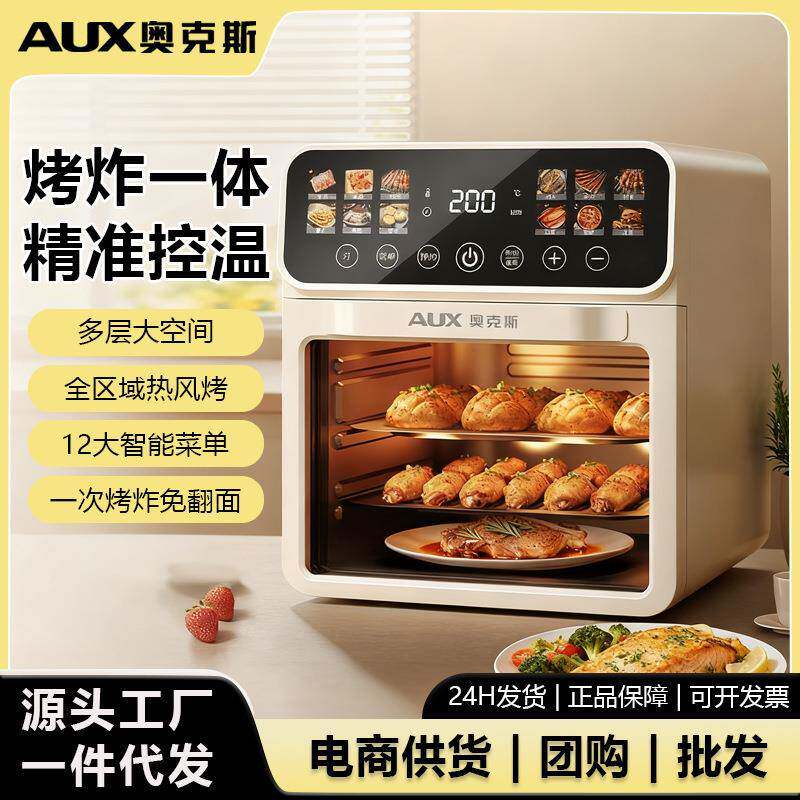 电烤箱家用2025新款可视空气蒸烤烘焙专用炸锅微波炉一体机