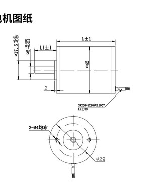 厂全家直3150542直无刷电机带霍尔转速6千转功率销流60W小型无刷