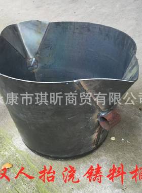 厂家水直销人抬铝水桶出水桶浇包浇双铸铝料桶舀354045水料桶浇铸