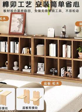 实木书架落纳地收柜客自由储组合厅柜子物柜74752家用格子书柜置