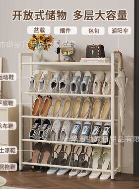 入门关口鞋多层家用斜放38097式鞋架子户小窄玄收纳置物柜架省空