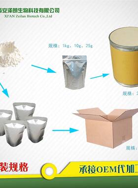 乳铁蛋白粉乳铁粉乳水溶粉alct铁ofer985rin10克/袋量大从优