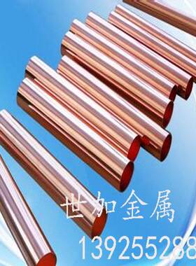 供应99.95纯度4T2紫铜棒软料高XJD导电率C110紫铜棒Φ.5mm0代%加