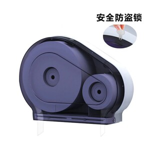 卫纸生间双用卷纸011盒洗手间防水盒酒店厕所两架卷抽纸盒双厂家