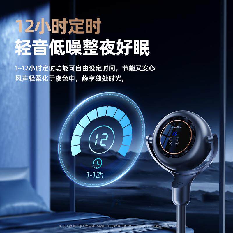 空气循扇办公427静环音音摇头落语地扇家用遥控扇电风宿舍台立式