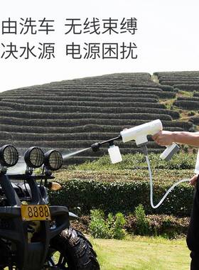 生态链洗乐空用无线式便携清洗机家大功率冲水78437枪便携小型洗