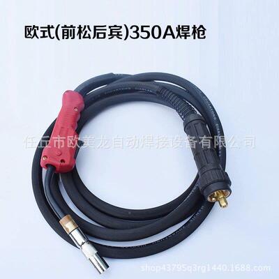 等离子割松枪80割炬P式P80A等离子割EPW枪0米割枪等离子切割1机割