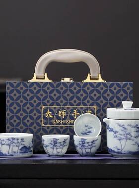 青花旅行功夫携茶套装便式快客商务公司杯年会具活动送客户57572