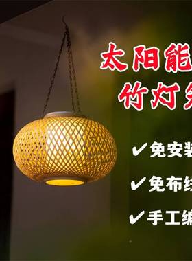 灯罩复灯笼走廊花园别墅古景竹区装CEX手工饰竹编太阳能灯笼厂家