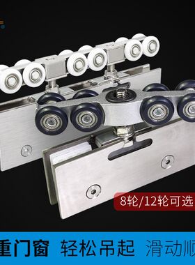 钢化玻璃门吊滑轮趟门吊轮不锈钢吊夹玻璃浴室移门吊滑轨道可调型