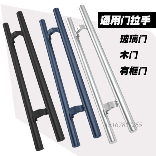 加厚玻璃门拉手黑钛金哑黑色木门拉手铝合金大门把手38圆管斜角偏