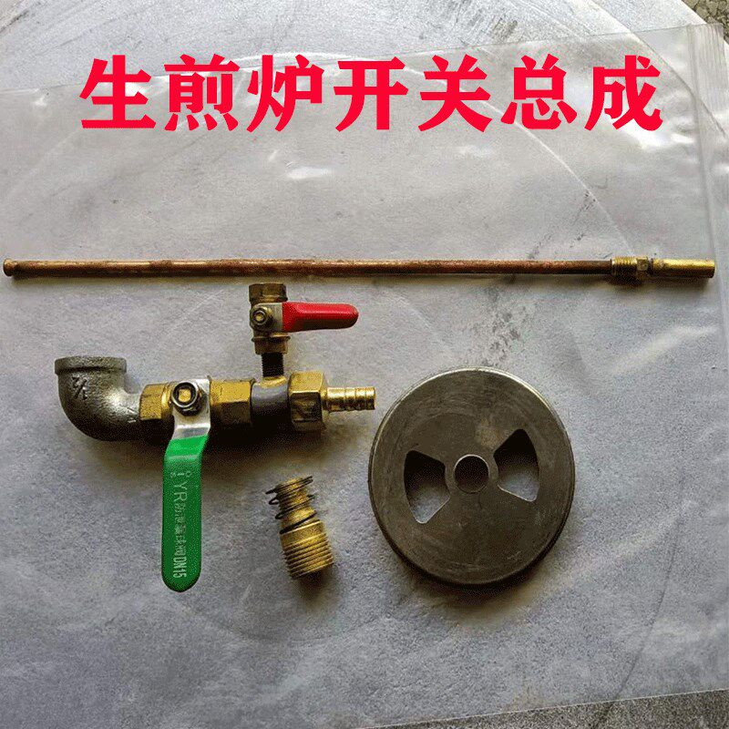 生煎炉配件 三环灶开关总成 电子打火 滚动轴承 商用工具