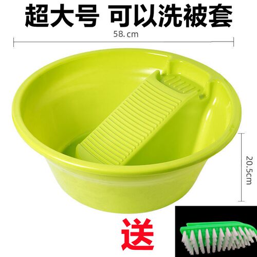 搓板盆塑料盆圆形洗衣盆大号搓衣盆家用洗衣盆洗儿童内衣裤洗脸盆