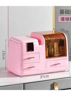 Dust-protected cosmetics, boxing and table-top protection, s