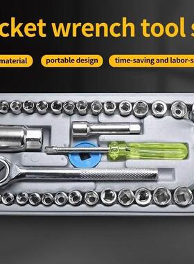 40Pcs Multifunctional Sleeve Wrench Set Hexagonal Combinatio