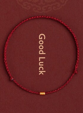 Red String Bracelet with Bead Kabbalah Protection Thread Han