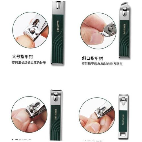 manicure set nail cutter  Cuticle Nipper manicure指甲刀套装