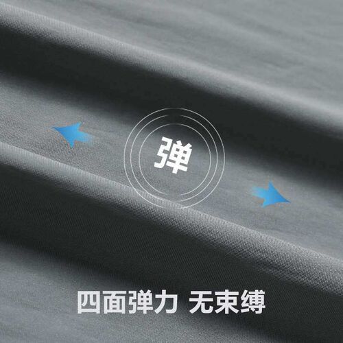 Summer Thin Business Casual Pan Loose Stetch Dape Milk Silk