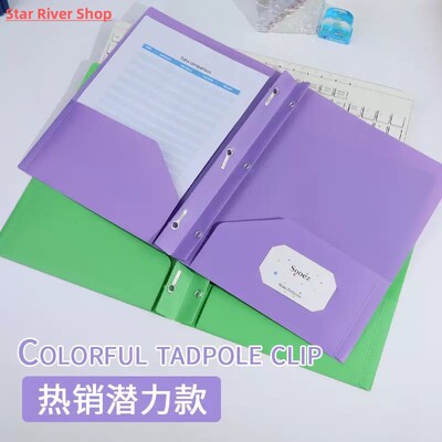 10pcs A4 Double Pocket Folder Bilateral D-Shaped Report Fold