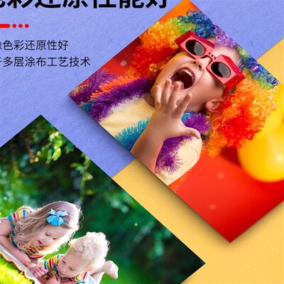 相纸 High gloss photo paper A4 ink jet printing photo paper