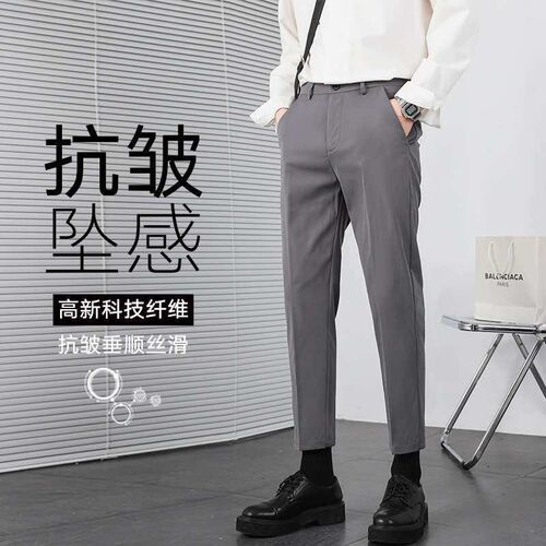 New light cooked wind slim fit leggings mens casual faion y