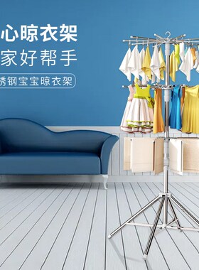 clothes drying rack folding laundry garment dryer hanger dry