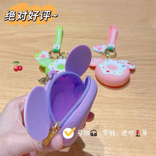 Ins New Donut Silicone Change Storage Small Bag Fashionable