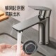 washbasin bibcock bathroom countertop tap faucet hydrovalve