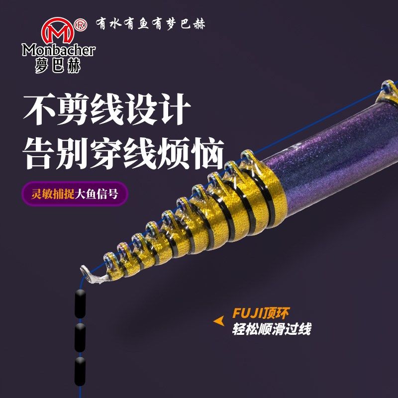 梦巴赫乾坤秀谷麦竿19调 超轻硬逗钓三定位不剪线前打竿碳素调节,户外/登山/野营/旅行用品,前打竿,淘宝优惠券,粉丝福利购,淘宝优惠卷