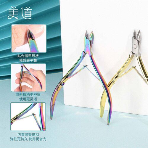 1PCS Nails Art Scissors Cuticle Cutter Nails Cuticle Nippers