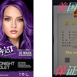 Splat Midnight Violet  30 Wash No Bleach Semi-Perm Hair