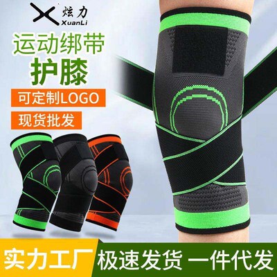 1PC Knee Support Protector Kneep Kneecap Knee ps Pressur