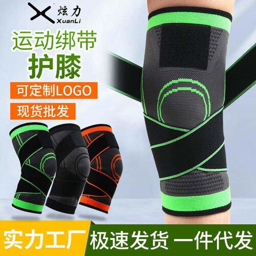 1PC Knee Support Protector Kneep Kneecap Knee ps Pressur
