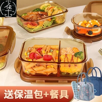 lunch box lunch bag food container Glass heating Bento Box