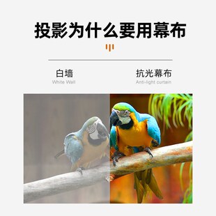 projector screen 9高清电影银幕 简易金属抗光投影仪幕布120寸16