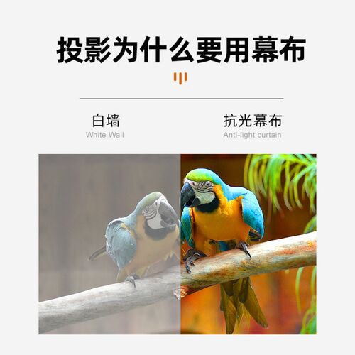 简易金属抗光投影仪幕布120寸16:9高清电影银幕 projector screen