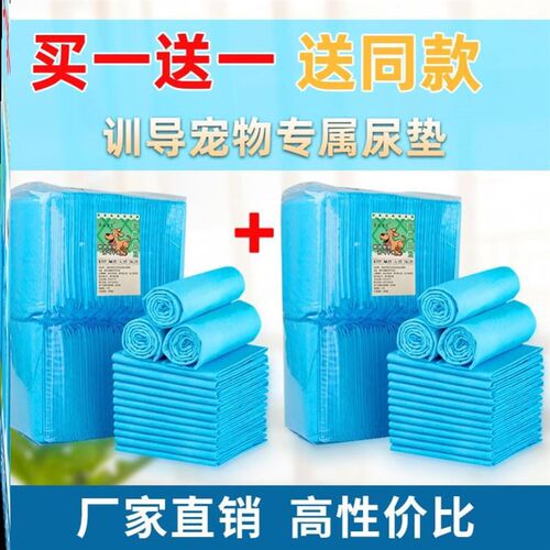 puppy pet pads dog wee pee pad training pad thick 狗狗宠物垫