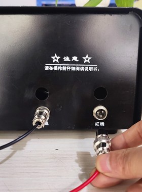 巨能电腐蚀打标头M连接红黑红色黑色通用打标线正负一ECMM插线