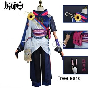 Tighnari Cosplay costume Kostm Halloween Karneval Outfits