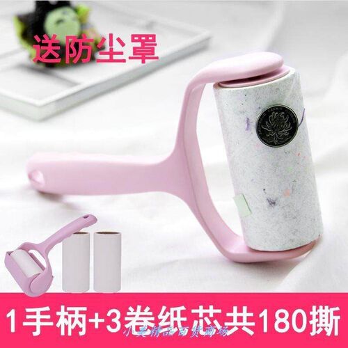 roller dust remover clothes lint stick hair eliminate debris