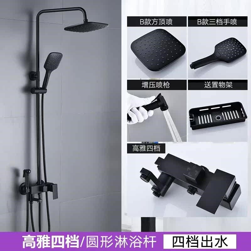 Shower suit household copper bathroom shower artifact shbow图片